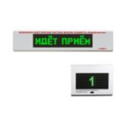 Адаптивная система вызова пациента «МедОриентир-Лайт»