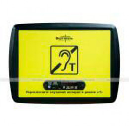 Индукционная портативная система VERT-1 MP3 206х280х30мм